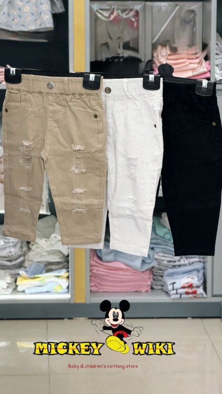 بنطلون ولادي